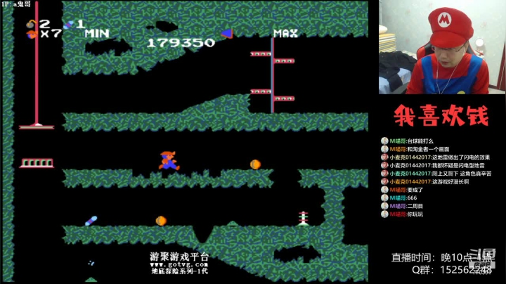 【2021-04-19 21点场】a鬼哥：a鬼哥-儿时的2P可还有联系？