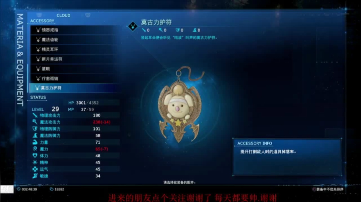 【2021-04-20 14点场】木子小毛iiiiiii：蒂法爱了爱了丶