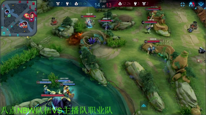 【2021-04-19 23点场】骚白：骚白试训队VS职业队主播队
