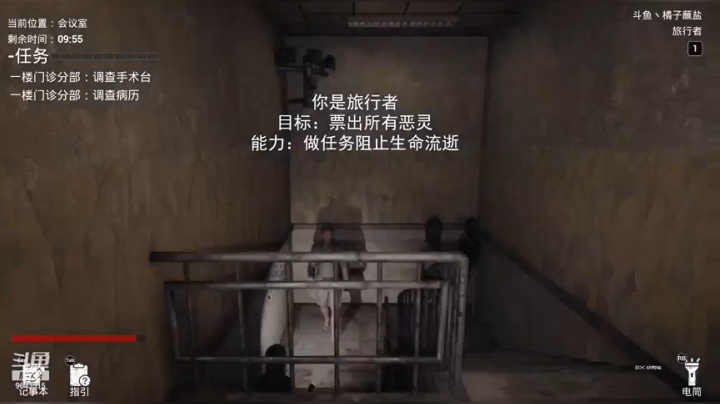 【恐惧之间】橘子蘸盐的精彩时刻 20210420 被恶灵追杀，在死亡边缘疯狂试探。