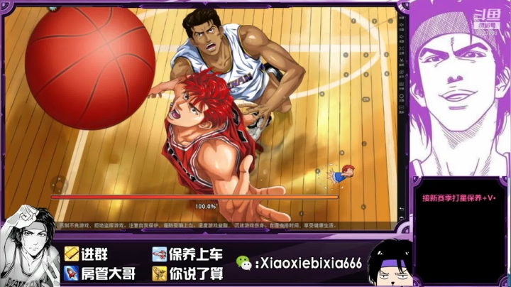 【2021-04-20 00点场】尐邪陛下：除了猴子还有谁可以1打5