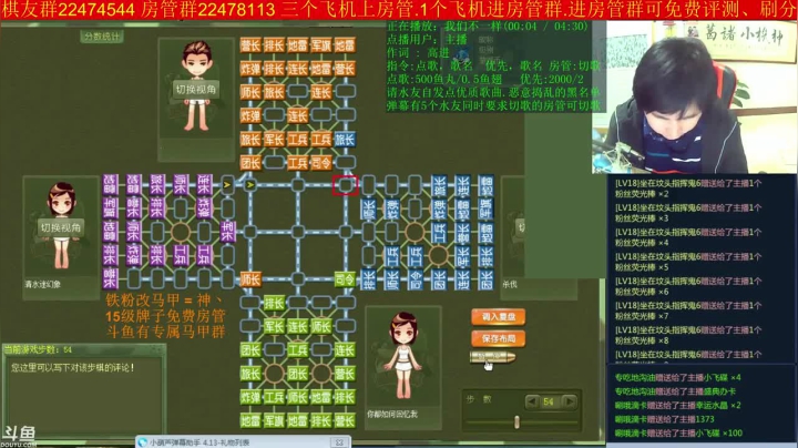 【棋牌娱乐】神机小诸葛的精彩时刻 20210420 12点场