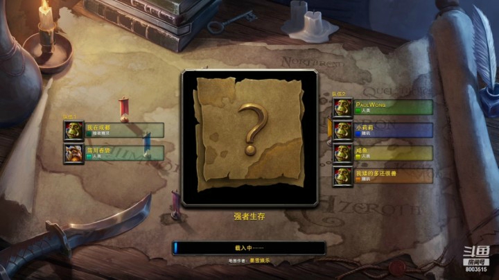 对面说没意思400人口打200人口没悬念的！2V4国服PAULwong！