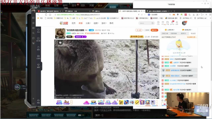 【2021-04-16 12点场】枫叶1466：逆战枪神纪