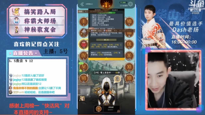 这也太快了