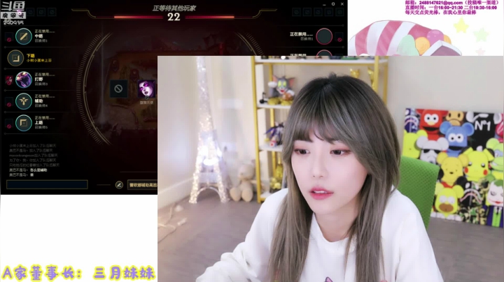 【英雄联盟】不2不叫周淑怡的精彩时刻 20210420 19点场