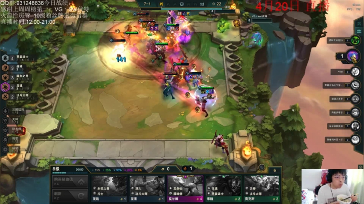 【2021-04-20 12点场】初音未来灰飞：玩会儿国服！