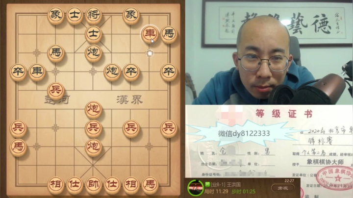 4月18日晚上交流c.mpg