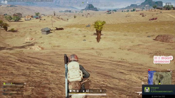 【2021-04-20 18点场】蓝战非OvO：大家好~我是蓝战非