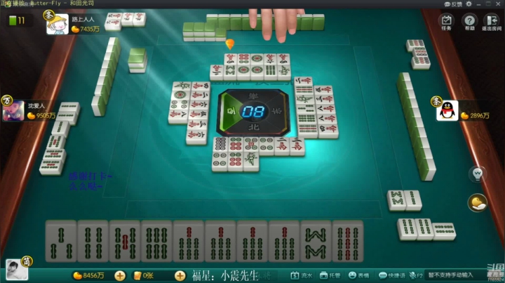 【欢乐麻将】靓旭的精彩时刻 20210420 09点场