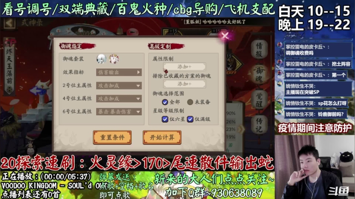 【2021-04-18 10点场】云养猫扛把子：新版本来啦~不用咸鱼啦~
