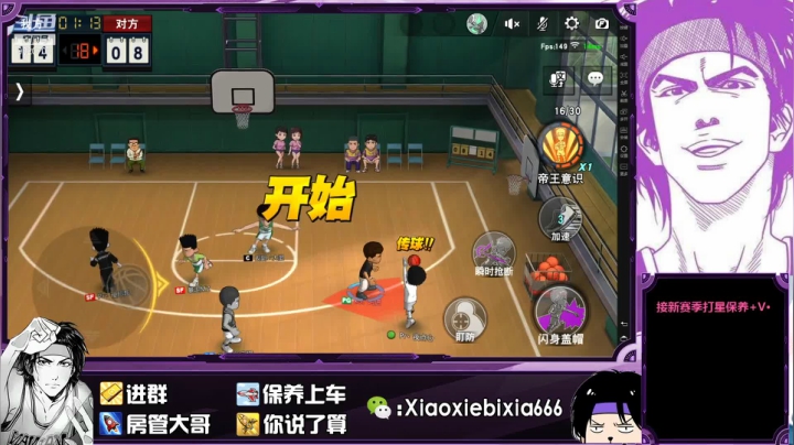 【2021-04-19 22点场】尐邪陛下：除了猴子还有谁可以1打5