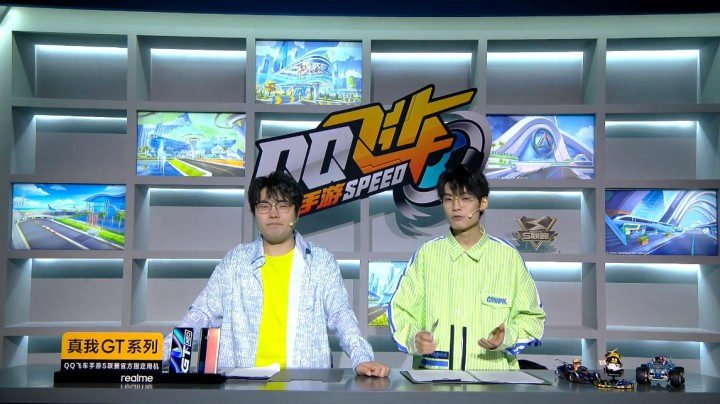 2021QQ飞车S联赛春季赛 RSG vs Weibo 第二局-4.17