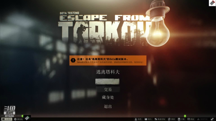 【2021-04-13 23点场】LYDQvQ：【叻哥】我是菜逼