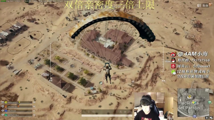 【2021-04-19 20点场】4AM小海xx丶：替补馒头吃不吃