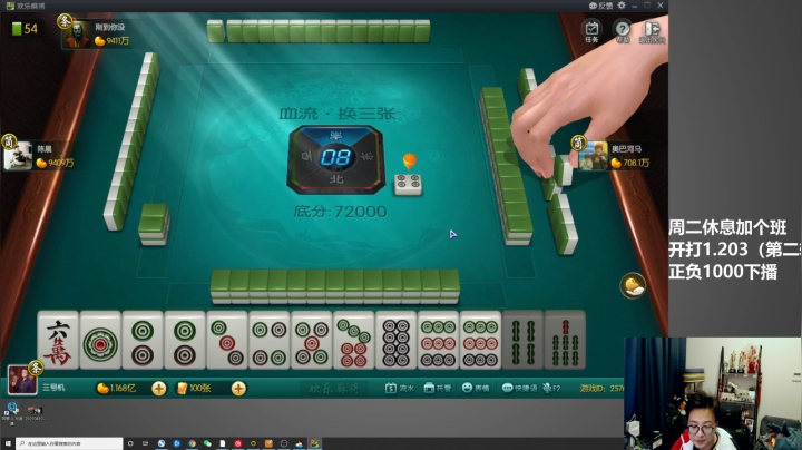 【2021-04-20 13点场】衣锦夜行：今日涨停：13618/15000