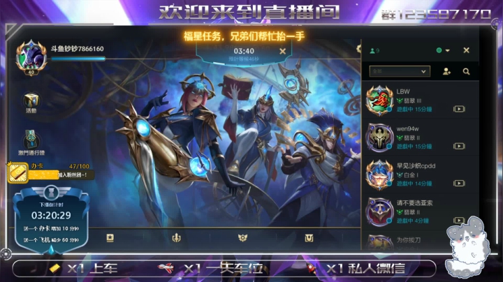 【2021-04-19 20点场】叫钞钞的周先Sen：钞钞：直男主播，妹妹慎入~！