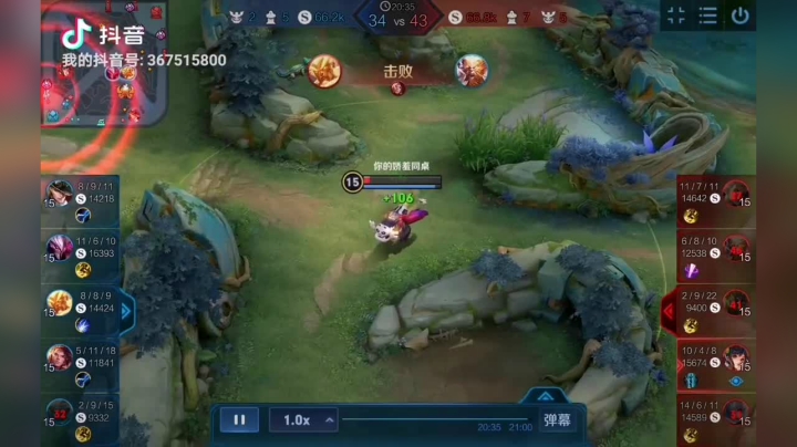丝血大小姐1V4逆天改命