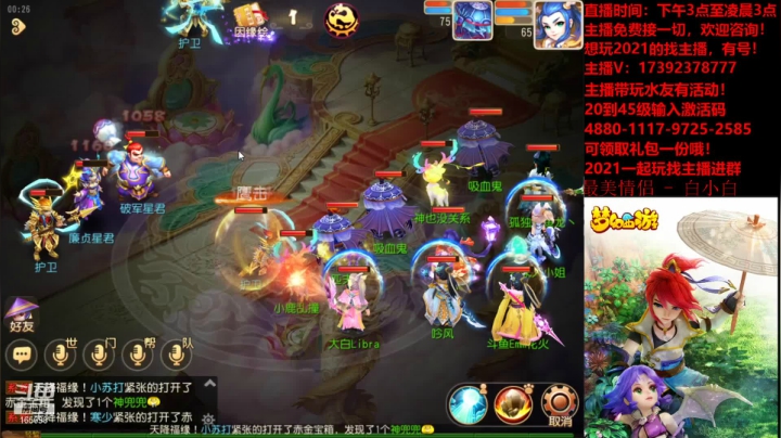 【2021-04-12 23点场】Emm花火：【2021】继续开始合宝宝，感谢大哥信任
