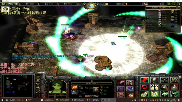 【2021-04-20 14点场】啊利魔性哥：世界rpg，愚人节活动比比谁最黑？