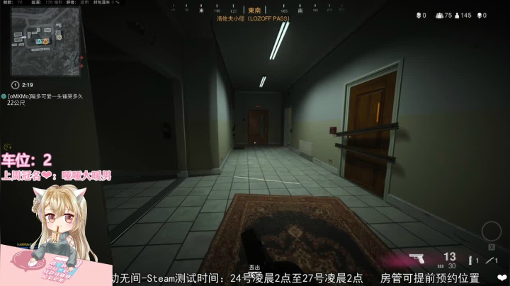 【2021-04-19 21点场】猫小喵成仙：❀第3季更新内容在鱼吧❀