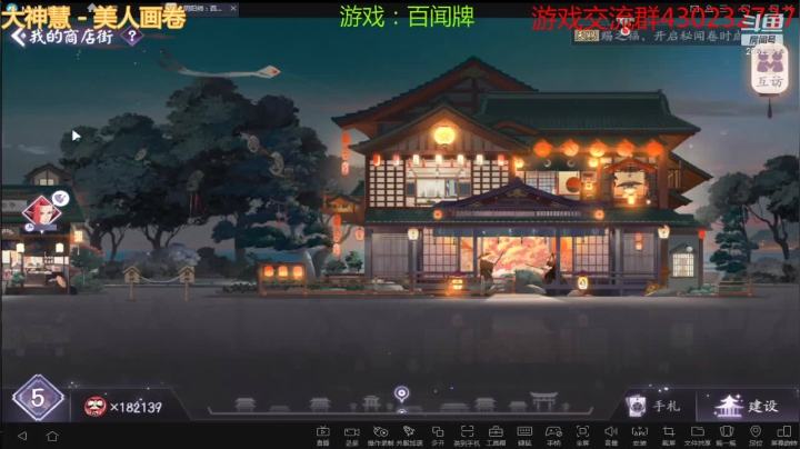 【2021-04-11 16点场】虫王乖：做一个安静的小白
