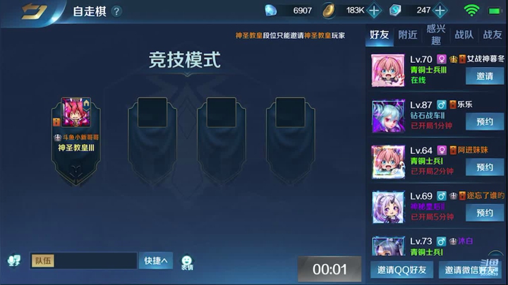 【2021-04-19 23点场】小新哥哥carry：Bui~ Bui~ Bui~