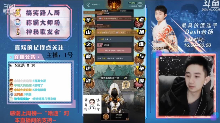 稳稳地