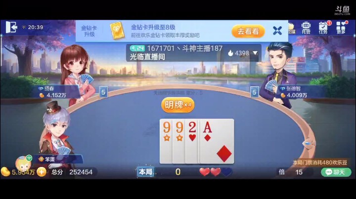 0419特辑，本来准备放队友呢，但是你炸了我就不客气啦自己跑了