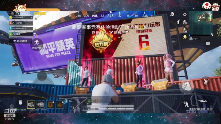 【2021-04-19 03点场】一只猫罢了：打打枪打打枪