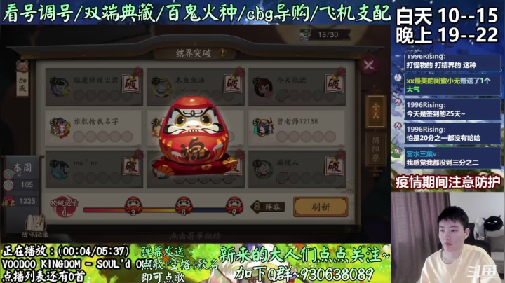 【2021-04-13 12点场】云养猫扛把子：特邀测试服你选上了吗~