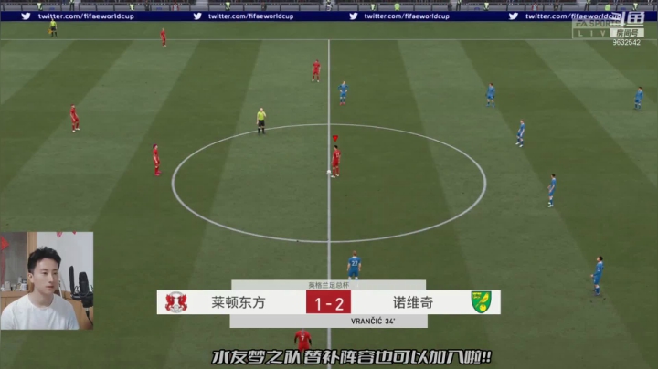 【2021-04-20 21点场】天翼前锋：呀！FIFA水友梦之队！