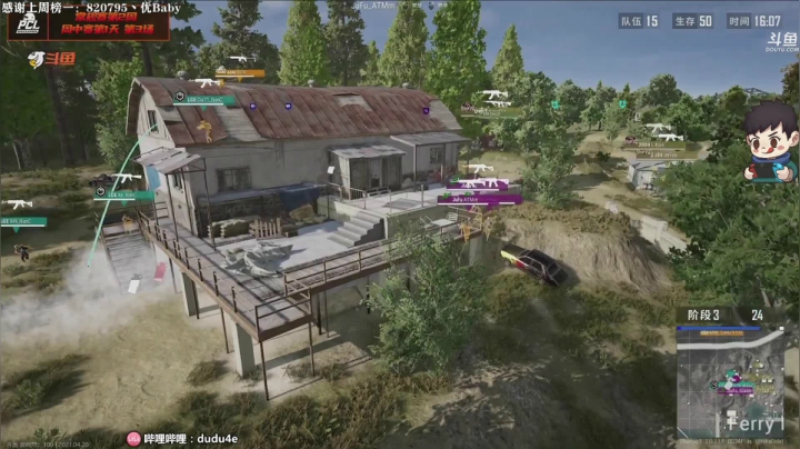 【2021-04-20 19点场】dudu4e嘟师傅：嘟大善人OBPCL~开仓放粮~