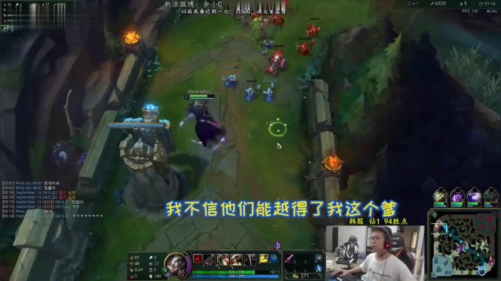 【英雄联盟】余小C真的很强的精彩时刻 20210420 00点场