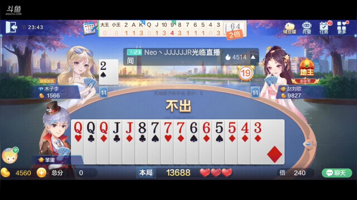 【2021-04-19 23点场】1671701丶斗神主播187：【斗神主播】S15赛季开始报名中！