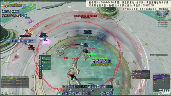【2021-04-20 02点场】卷毛毛毛丶：【霸刀视角】霸刀散排竞技，2500已上