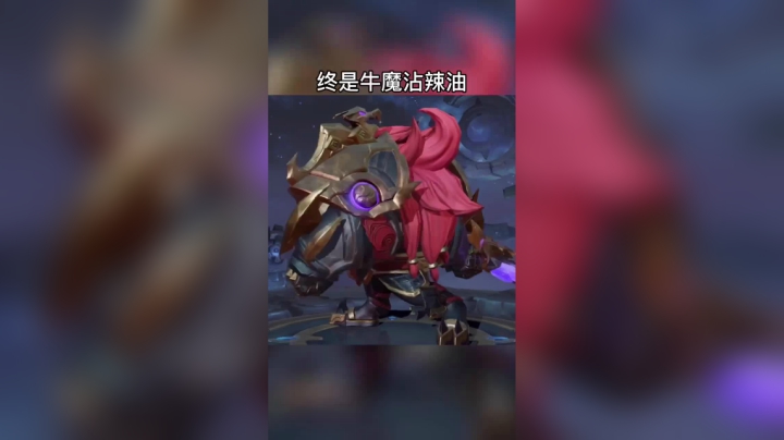 吃货荣耀