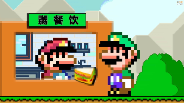 【马里奥制造】超级小桀的精彩时刻 20210420 17点场