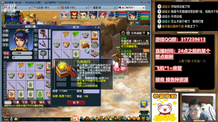 【2021-04-19 11点场】华容道：109超级难民的快乐生活