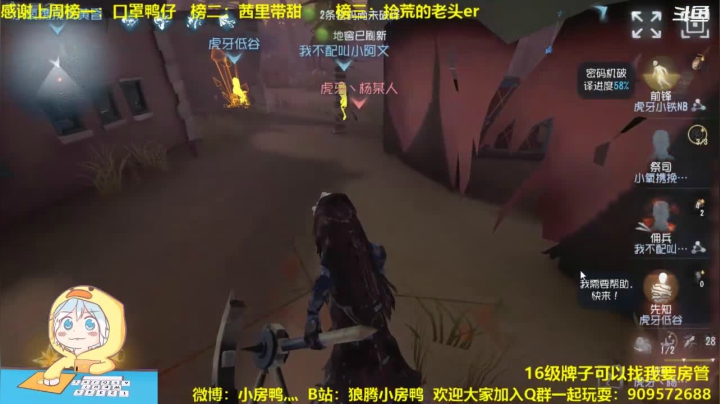 【2021-04-20 12点场】狼腾小房鸭：尘埃落定 缓和一段时间先