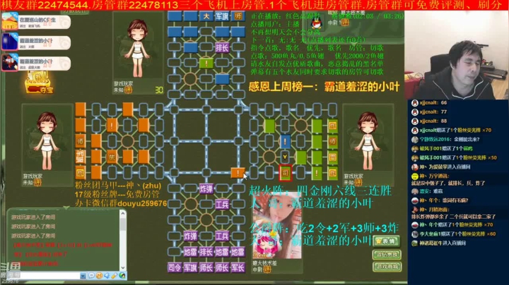 【棋牌娱乐】神机小诸葛的精彩时刻 20210420 13点场