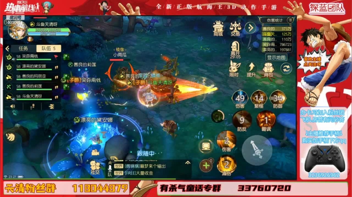 【2021-04-19 23点场】天清呀YonHen：【深蓝】教玩带玩有问必答 9020840