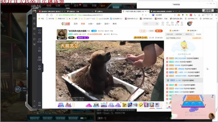 【2021-04-16 14点场】枫叶1466：逆战枪神纪