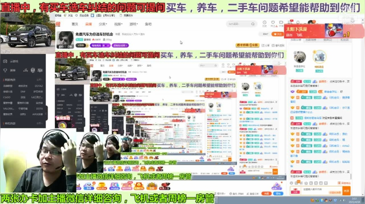 【2021-04-18 01点场】姜耀扬：免费汽车为你选车好机会