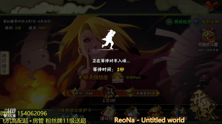 【2021-04-20 09点场】无心Modody：无心：早上好
