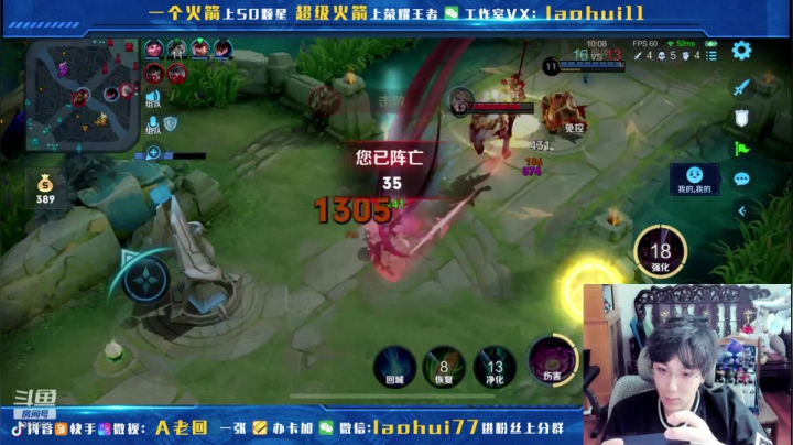 【2021-04-20 15点场】A老回：巅峰赛如打人机教学