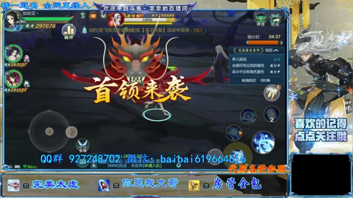 【2021-04-13 14点场】叫我拿拿吧：新赛季理理头绪