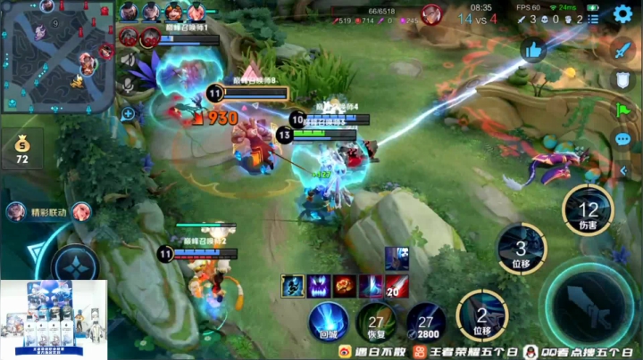 【王者荣耀】白白白白白3的精彩时刻 20210420 21点场