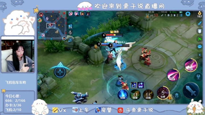 【2021-04-20 20点场】栗子说：冲分鸭！！！！冲冲！