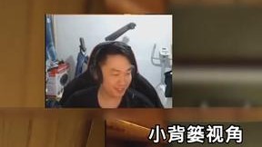 弹幕：刘坤我再也不会骂你fw了！